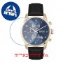 [6 יחידות] Hugo Boss 1513783 מגן מסך נאנו זכוכית 9H לשעון