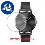 [6 יחידות] Hugo Boss 1513810 מגן מסך נאנו זכוכית 9H לשעון