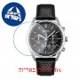[6 יחידות] Hugo Boss 1513816 מגן מסך נאנו זכוכית 9H לשעון