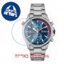 [6 יחידות] Hugo Boss 1513823 מגן מסך נאנו זכוכית 9H לשעון