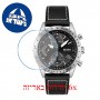 [6 יחידות] Hugo Boss 1513853 מגן מסך נאנו זכוכית 9H לשעון
