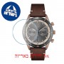 [6 יחידות] Hugo Boss 1513861 מגן מסך נאנו זכוכית 9H לשעון
