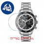 [6 יחידות] Hugo Boss 1513862 מגן מסך נאנו זכוכית 9H לשעון
