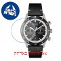 [6 יחידות] Hugo Boss 1513864 מגן מסך נאנו זכוכית 9H לשעון
