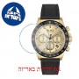 [6 יחידות] Hugo Boss 1513874 מגן מסך נאנו זכוכית 9H לשעון