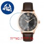 [6 יחידות] Hugo Boss 1513894 מגן מסך נאנו זכוכית 9H לשעון