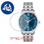 [6 יחידות] Hugo Boss 1513895 מגן מסך נאנו זכוכית 9H לשעון