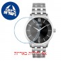 [6 יחידות] Hugo Boss 1513896 מגן מסך נאנו זכוכית 9H לשעון