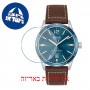 [6 יחידות] Hugo Boss 1513899 מגן מסך נאנו זכוכית 9H לשעון