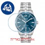 [6 יחידות] Hugo Boss 1513902 מגן מסך נאנו זכוכית 9H לשעון