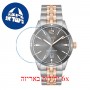 [6 יחידות] Hugo Boss 1513903 מגן מסך נאנו זכוכית 9H לשעון