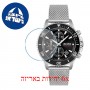 [6 יחידות] Hugo Boss 1513904 מגן מסך הידרוג'ל שקוף (סיליקון) לשעון