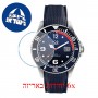 [6 יחידות] Ice-Watch 15774 מגן מסך נאנו זכוכית 9H לשעון