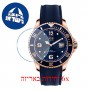[6 יחידות] Ice-Watch 17665 מגן מסך הידרוג'ל שקוף (סיליקון) לשעון