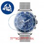 [6 יחידות] Ice-Watch 17668 מגן מסך הידרוג'ל שקוף (סיליקון) לשעון