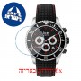 [6 יחידות] Ice-Watch 17669 מגן מסך הידרוג'ל שקוף (סיליקון) לשעון