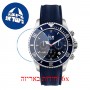 [6 יחידות] Ice-Watch 17929 מגן מסך הידרוג'ל שקוף (סיליקון) לשעון
