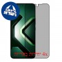 [4 יחידות] Infinix GT 30 5G  מגן מסך הידרוג'ל פרטיות (סיליקון) סקרין מובייל
