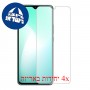 [4 יחידות] Infinix Hot 11 Play מגן מסך הידרוג'ל שקוף (סיליקון) סקרין מובייל