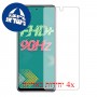 [4 יחידות] Infinix Hot 11s מגן מסך כמו דף נייר סקרין מובייל