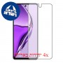 [4 יחידות] Infinix Hot 20S מגן מסך נאנו זכוכית 9H סקרין מובייל