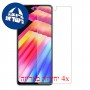 [4 יחידות] Infinix Hot 30 מגן מסך נאנו זכוכית 9H סקרין מובייל