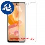 [4 יחידות] Infinix Hot 40 מגן מסך הידרוג'ל שקוף (סיליקון) סקרין מובייל