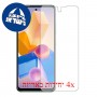 [4 יחידות] Infinix Hot 40i מגן מסך הידרוג'ל פרטיות (סיליקון) סקרין מובייל