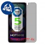 [4 יחידות] Infinix Hot 50 מגן מסך הידרוג'ל פרטיות (סיליקון) סקרין מובייל