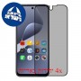 [4 יחידות] Infinix Hot 60 5G  מגן מסך נאנו זכוכית 9H פרטיות סקרין מובייל