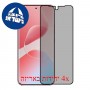 [4 יחידות] Infinix Hot 60 Pro+  מגן מסך נאנו זכוכית 9H פרטיות סקרין מובייל