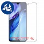 [4 יחידות] Infinix Note 12 (2023) מגן מסך כמו דף נייר סקרין מובייל
