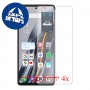 [4 יחידות] Infinix Note 12 VIP מגן מסך כמו דף נייר סקרין מובייל