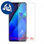 [4 יחידות] Infinix Note 12 מגן מסך הידרוג'ל פרטיות (סיליקון) סקרין מובייל