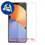 [4 יחידות] Infinix Note 30 Pro מגן מסך נאנו זכוכית 9H פרטיות סקרין מובייל