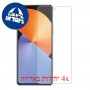 [4 יחידות] Infinix Note 30 מגן מסך כמו דף נייר סקרין מובייל