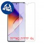 [4 יחידות] Infinix Note 40 Pro+ מגן מסך הידרוג'ל שקוף (סיליקון) סקרין מובייל