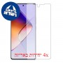 [4 יחידות] Infinix Note 40 מגן מסך הידרוג'ל שקוף (סיליקון) סקרין מובייל