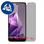 [4 יחידות] Infinix Note 50x  מגן מסך כמו דף נייר סקרין מובייל