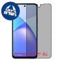 [4 יחידות] Infinix Smart 10  מגן מסך כמו דף נייר סקרין מובייל