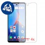 [4 יחידות] Infinix Smart 8 HD מגן מסך הידרוג'ל פרטיות (סיליקון) סקרין מובייל