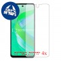 [4 יחידות] Infinix Smart 8 Plus מגן מסך כמו דף נייר סקרין מובייל