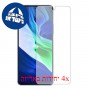[4 יחידות] Infinix Zero 5G מגן מסך הידרוג'ל פרטיות (סיליקון) סקרין מובייל