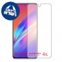 [4 יחידות] Infinix Zero Ultra מגן מסך נאנו זכוכית 9H סקרין מובייל