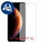[4 יחידות] Infinix Zero X Pro מגן מסך כמו דף נייר סקרין מובייל