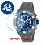 [6 יחידות] Invicta 22461 מגן מסך הידרוג'ל שקוף (סיליקון) לשעון