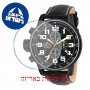 [6 יחידות] Invicta 3332 מגן מסך הידרוג'ל שקוף (סיליקון) לשעון