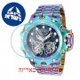 [6 יחידות] Invicta 36021 מגן מסך נאנו זכוכית 9H לשעון