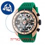 [6 יחידות] Invicta 36366 מגן מסך נאנו זכוכית 9H לשעון