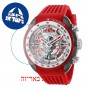 [6 יחידות] Invicta 36369 מגן מסך נאנו זכוכית 9H לשעון